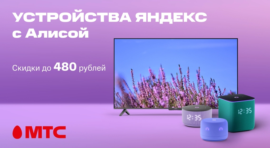 1136х625.jpg