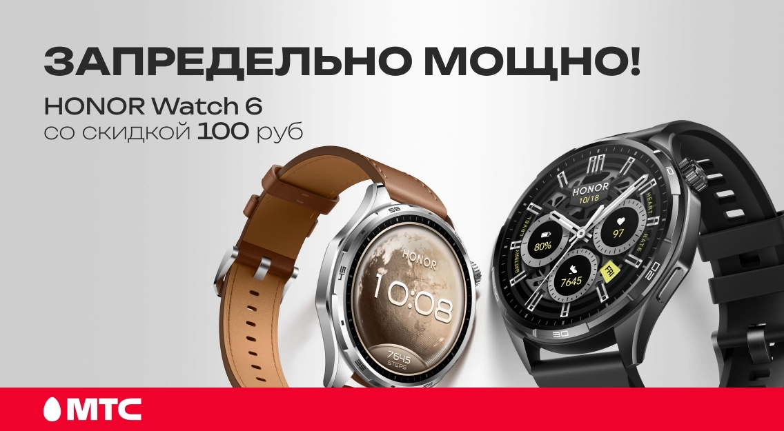 Запредельно мощно 1136х625.jpg
