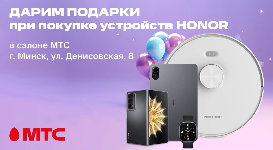 1136х625 1 + правки.png