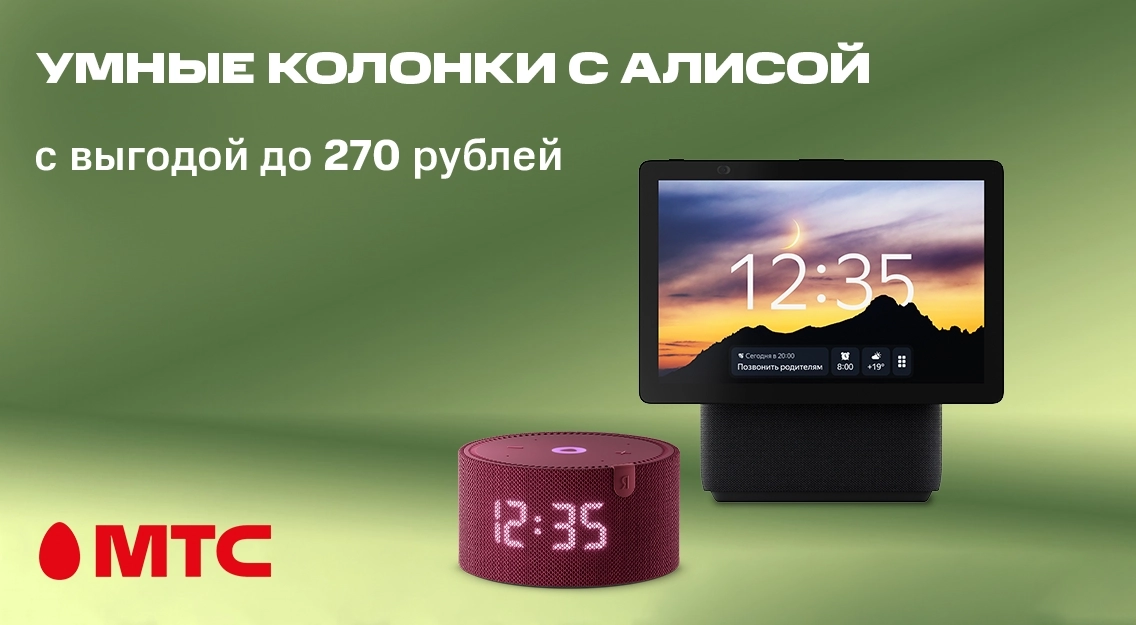 1136х625.jpg