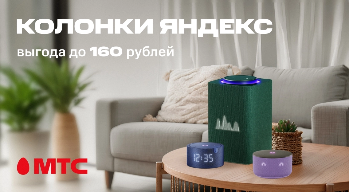 1136х625.jpg