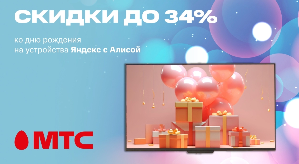 1136х625.jpg