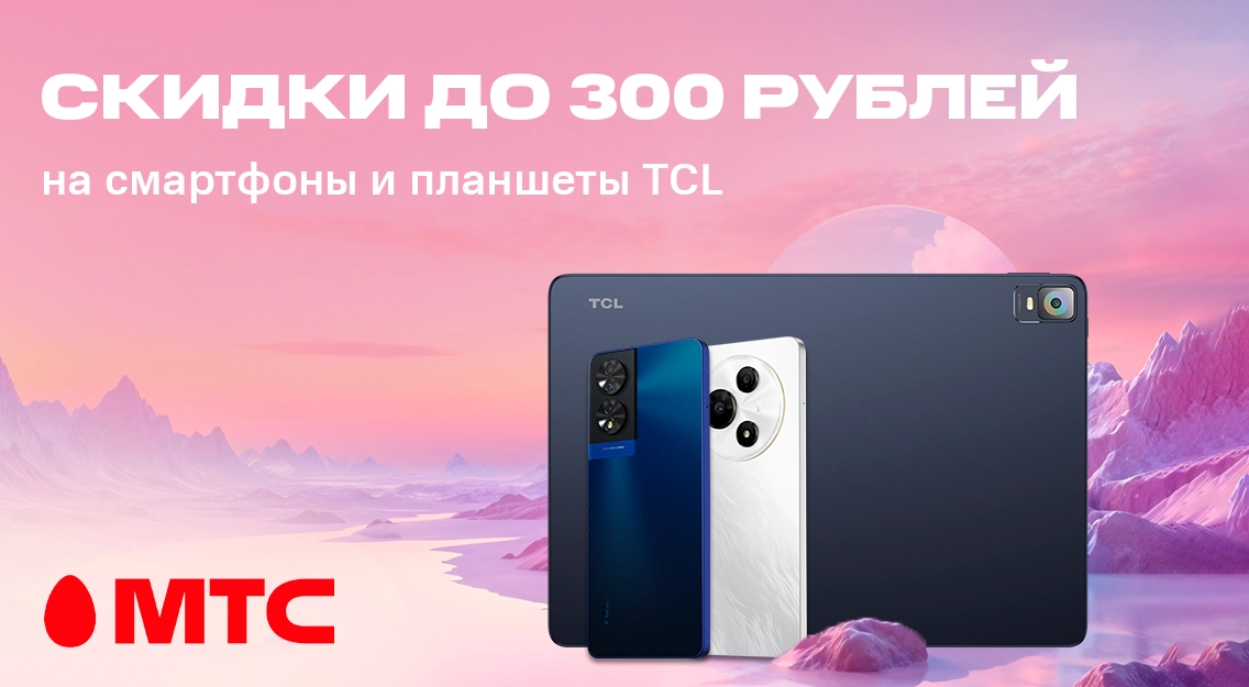 1136х625.png