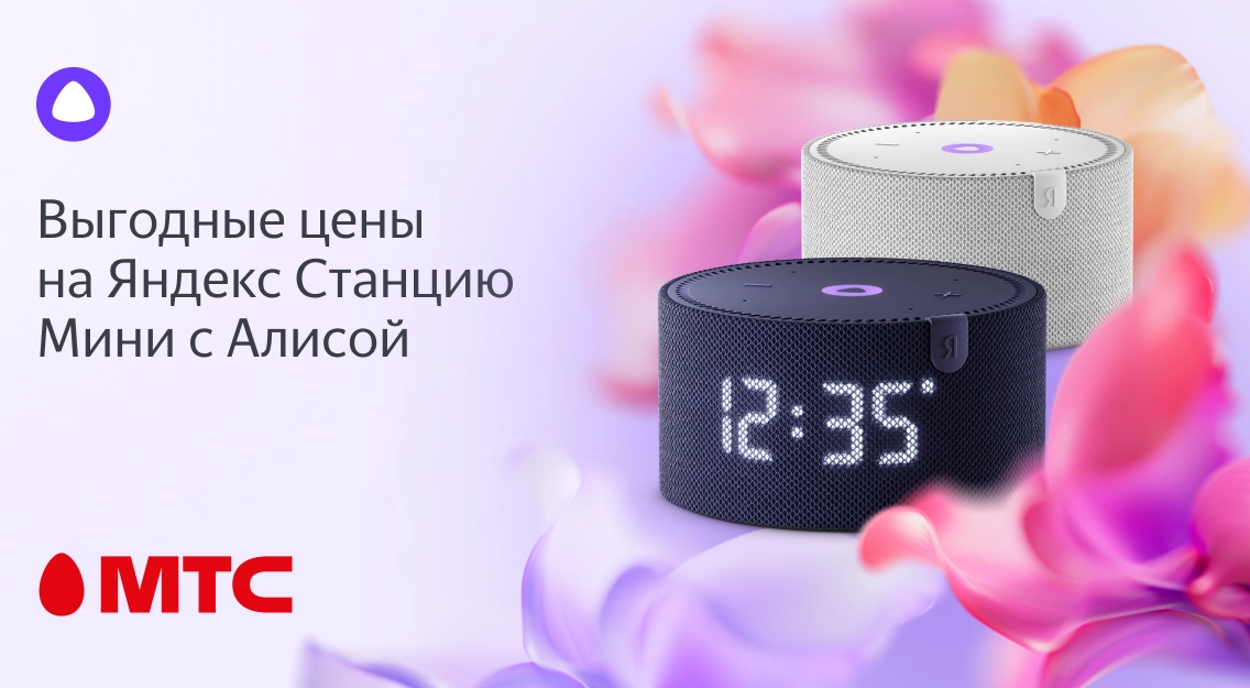 1136х625 1.png