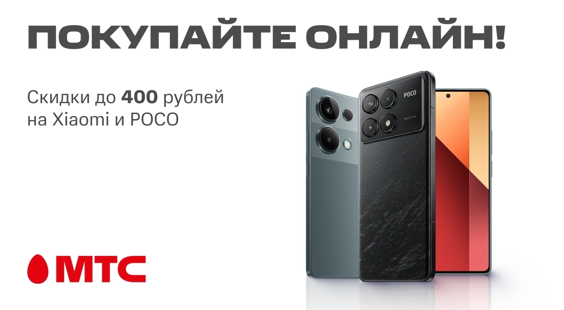 1136х625.jpg