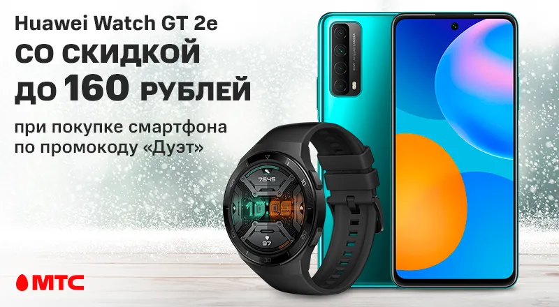 Магазин Мтс Каталог Часов Магазин Мтс Каталог Часов