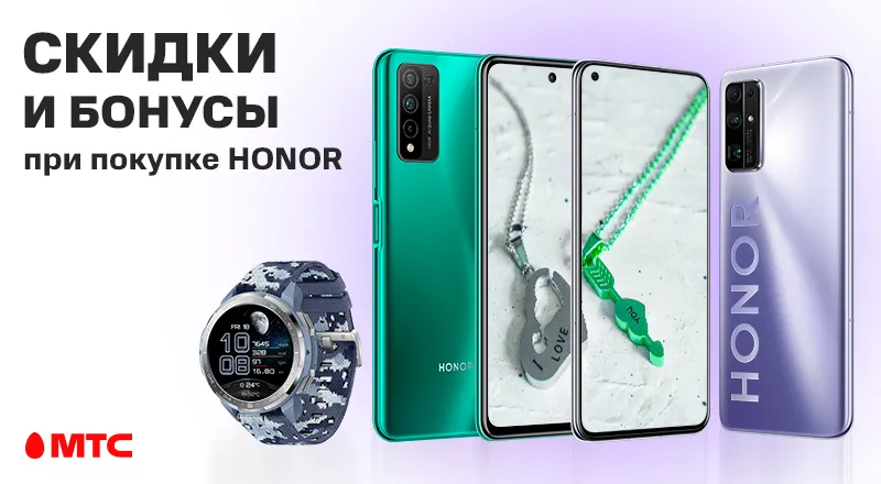 mts-Honor-800x440.png