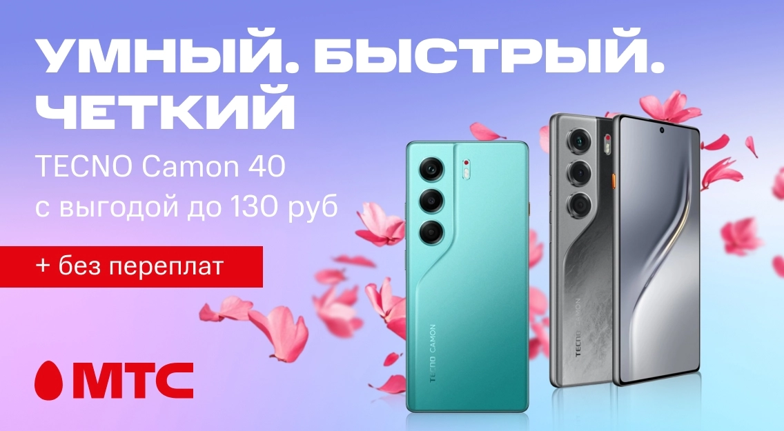 1136х625.jpg