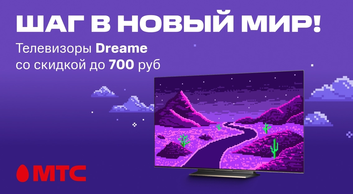 Шаг в новый мир 1136х625.jpg