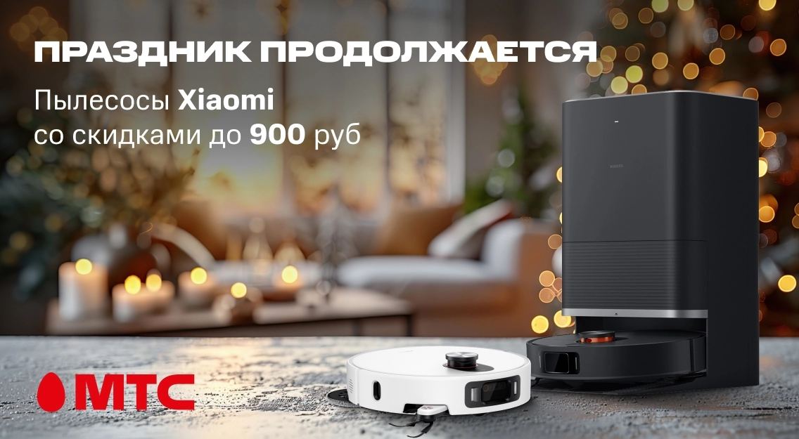 Праздник продолжается 1136х625.jpg