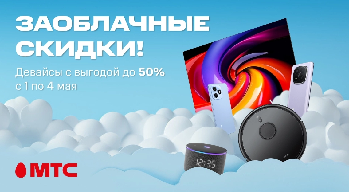 1136х625.jpg