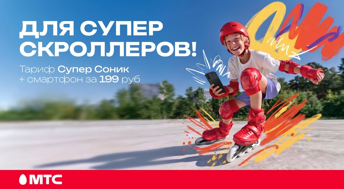 1136х625.jpg