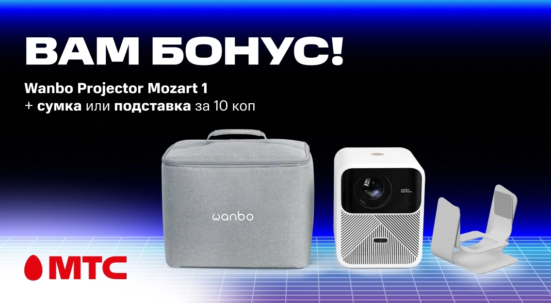 Вам бонус 1136х625.jpg