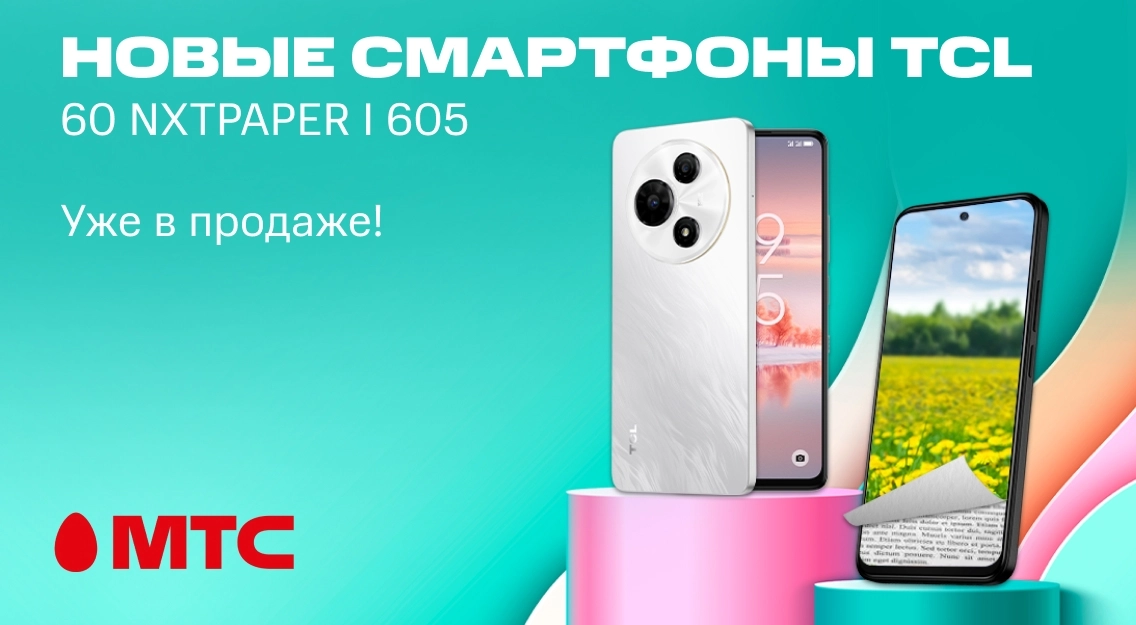 1136х625.jpg
