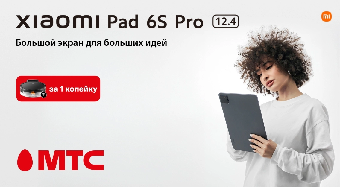 1136х625.jpg