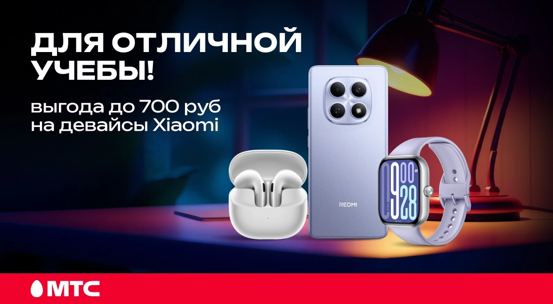 1136х625.jpg