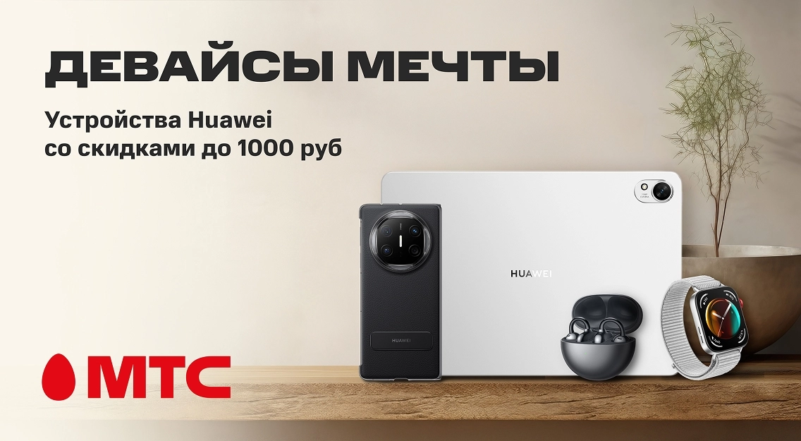 1136х625.jpg