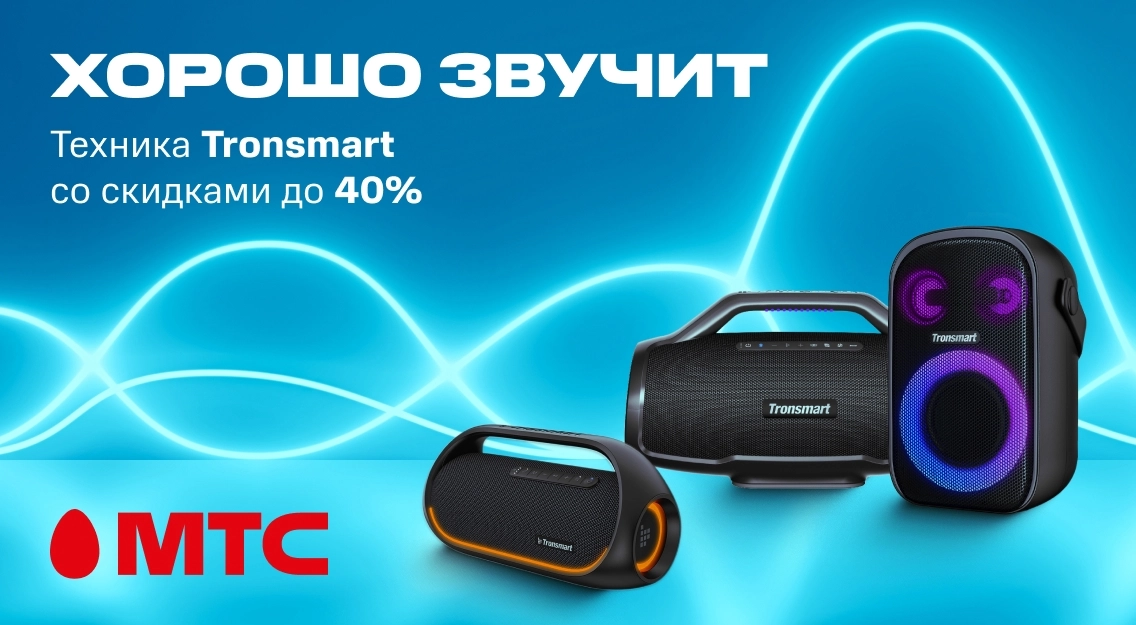 Хорошо звучит 1136х625.jpg