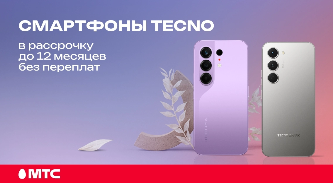 без переплат 1136х625.jpg