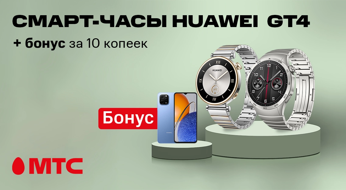 1136х625 (8).png