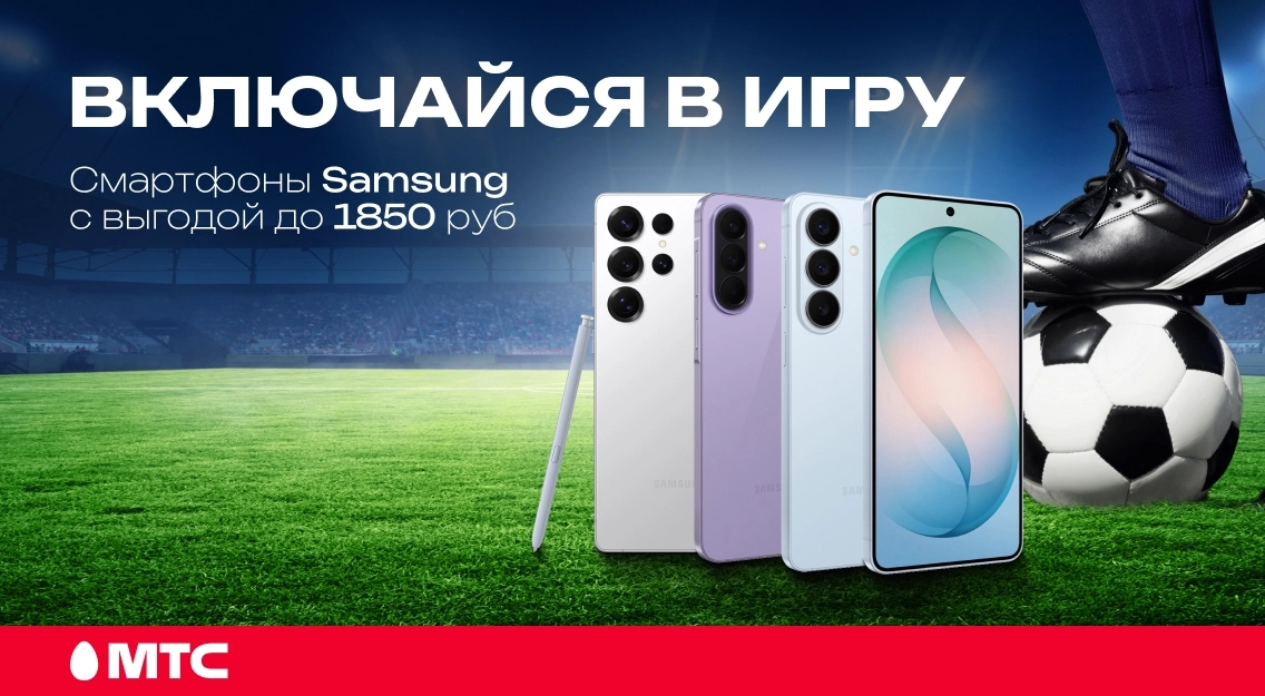 Только 5 дней! 1136х625.jpg