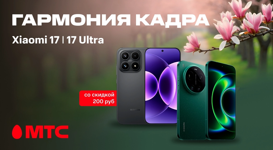 Гармония кадра 1136х625.jpg