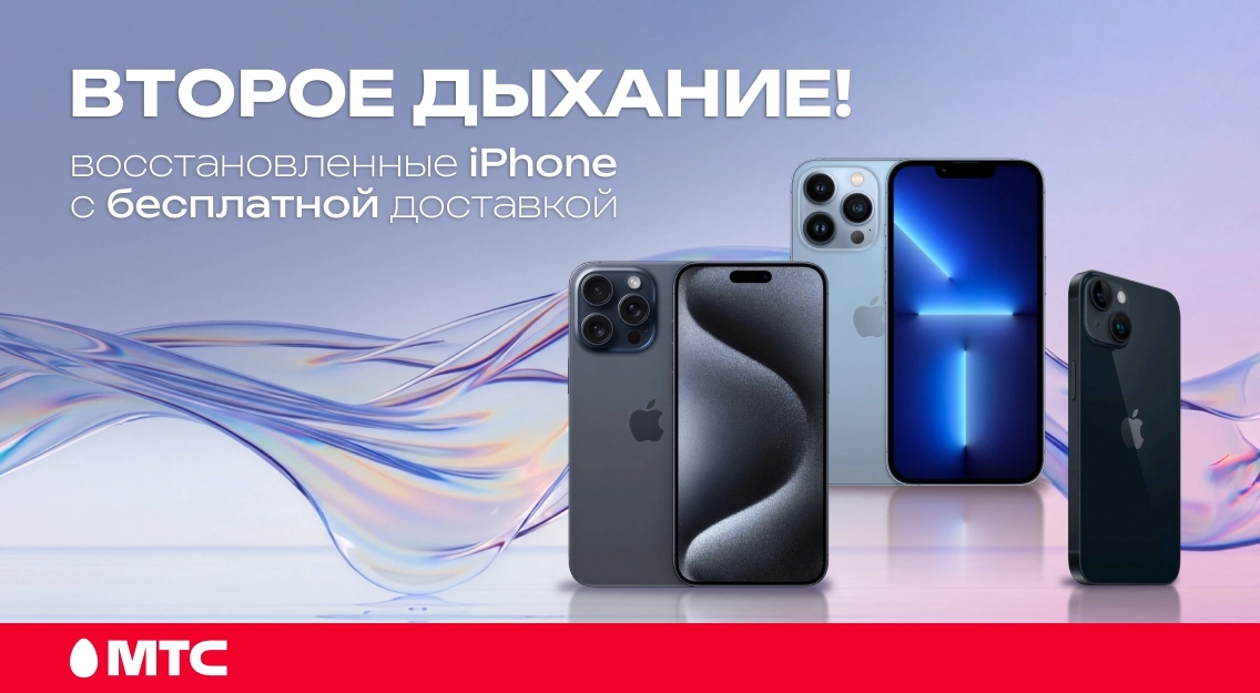 Второе дыхание 1136х625.jpg