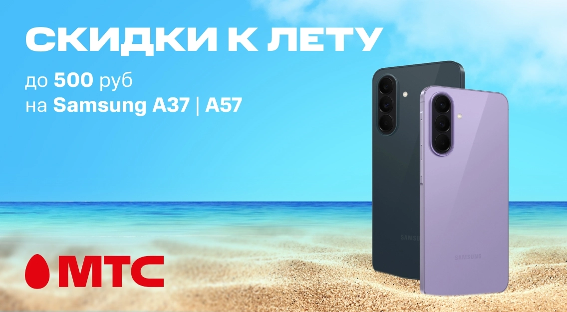 1136х625.jpg