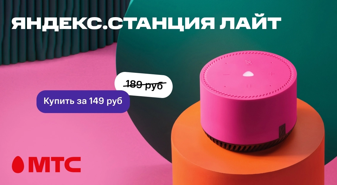 1136х625.jpg
