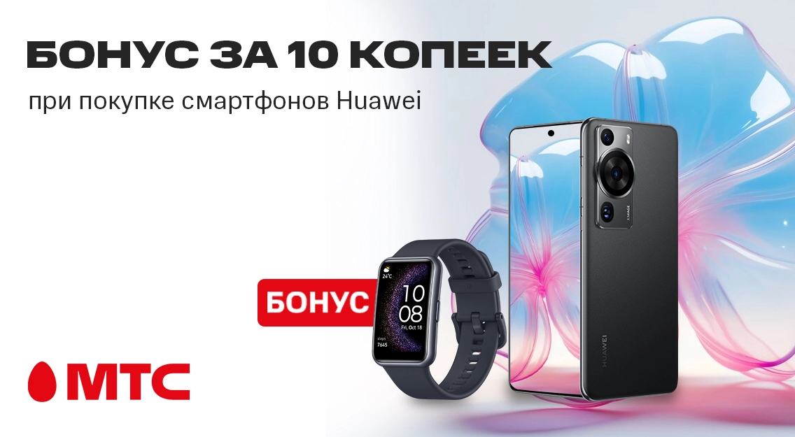 1136х625 (10).png