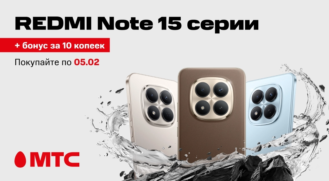 Старт продаж 1136х625.jpg