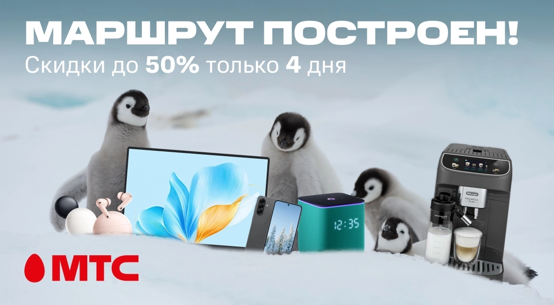 Маршрут построен 1136х625.jpg