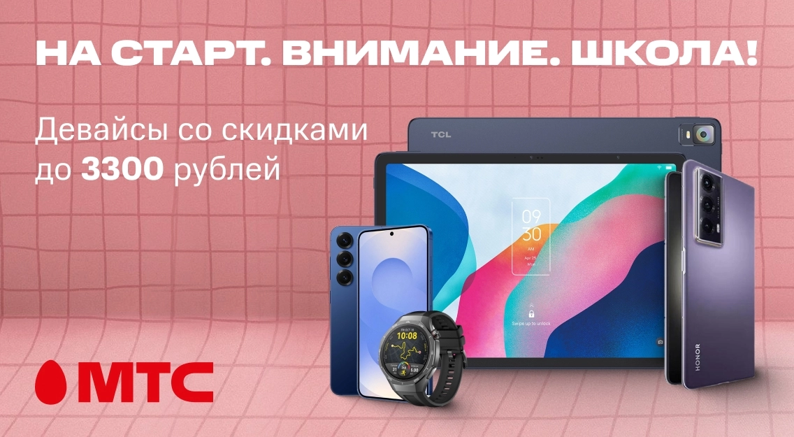 1136х625.jpg