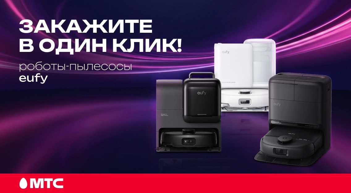 В один клик 1136х625.jpg