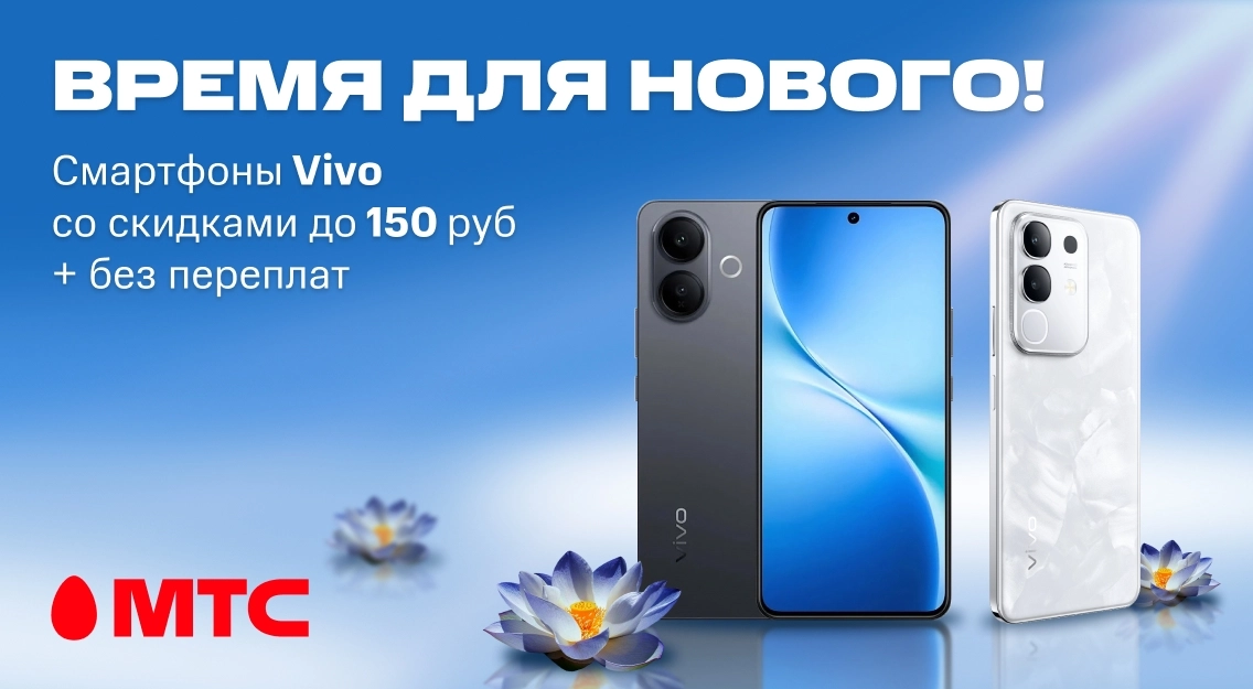 Время для нового 1136х625.jpg