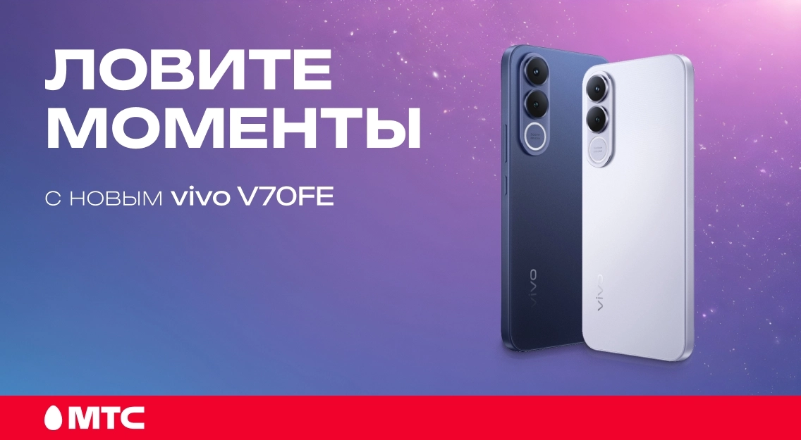 Ловите моменты 1136х625.jpg