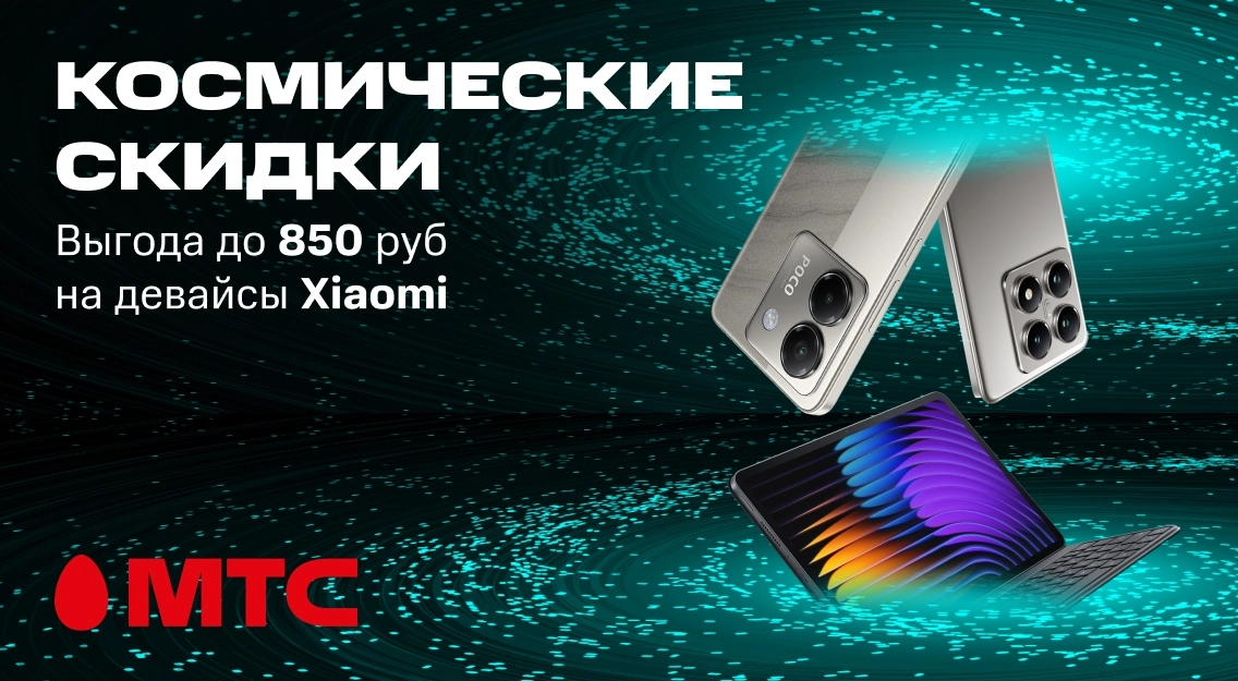 1136х625.jpg