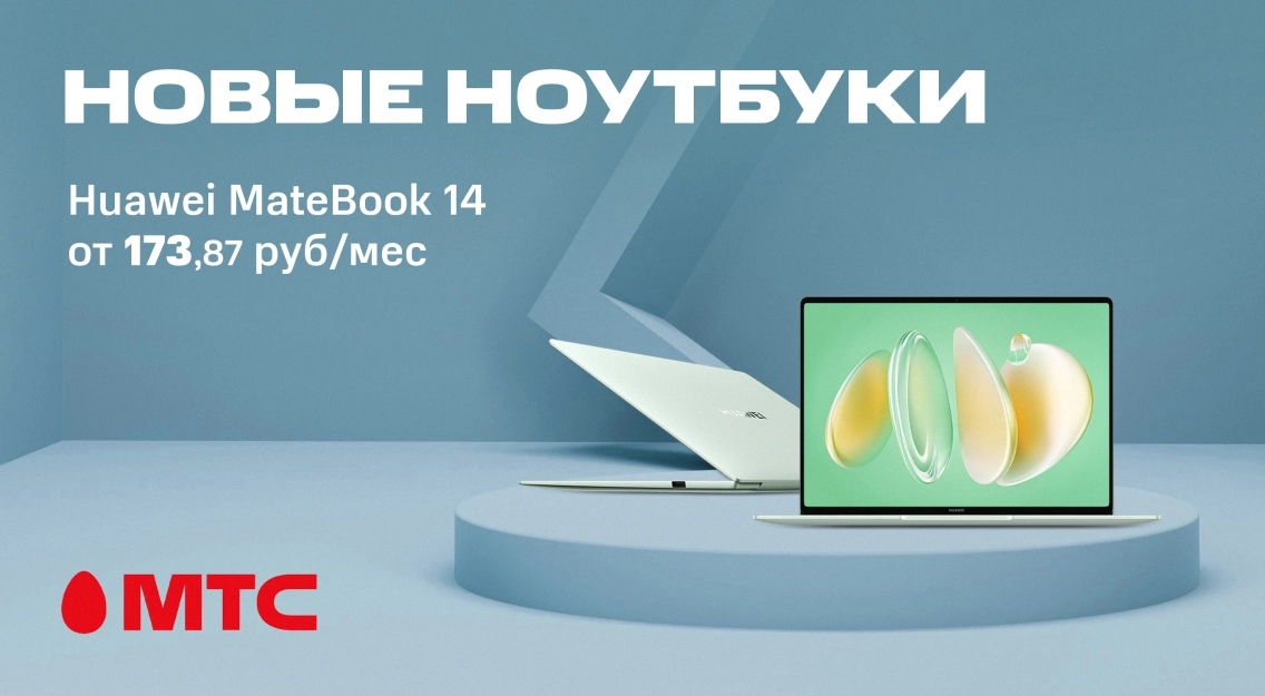 Новые ноутбуки 1136х625.jpg