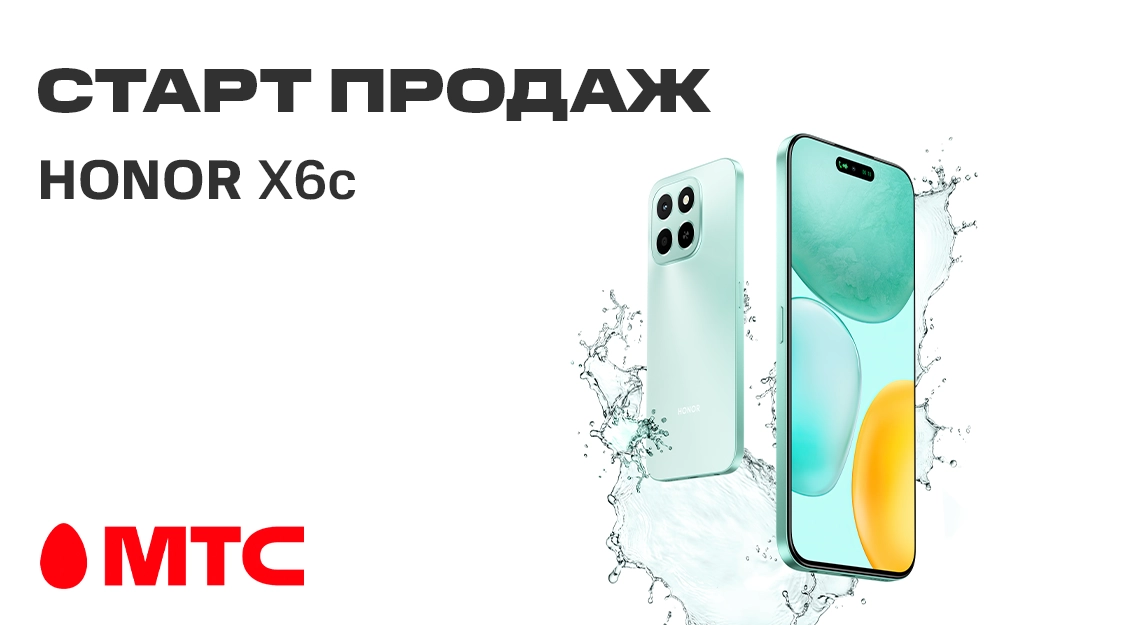 HONOR X6c.png