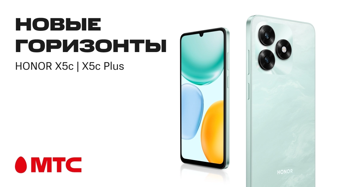 Новые горизонты 1136х625.jpg