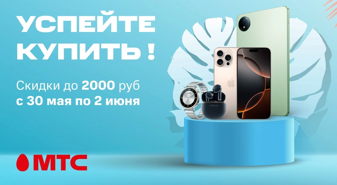 1136х625.jpg