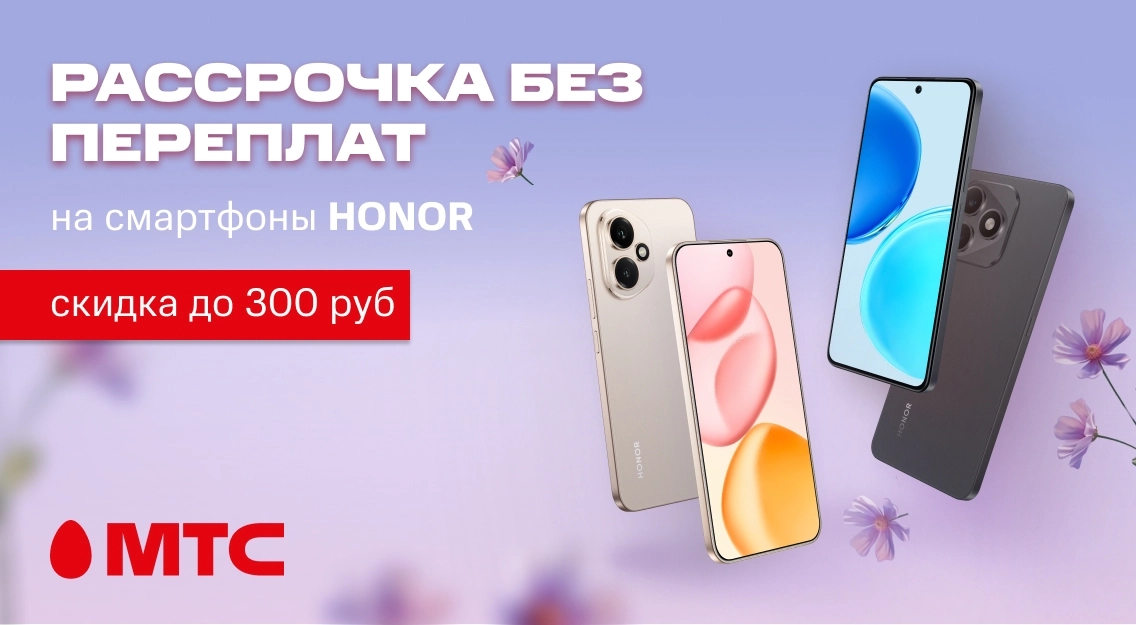 Рассрочка без переплат 1136х625.jpg