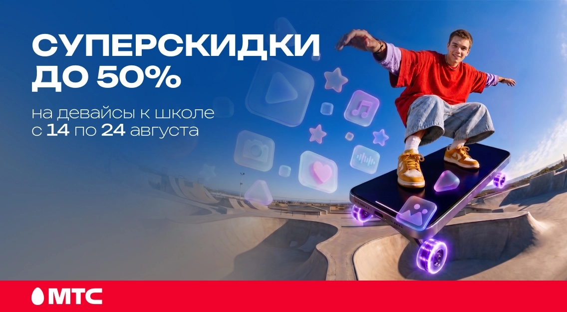 1136х625.jpg