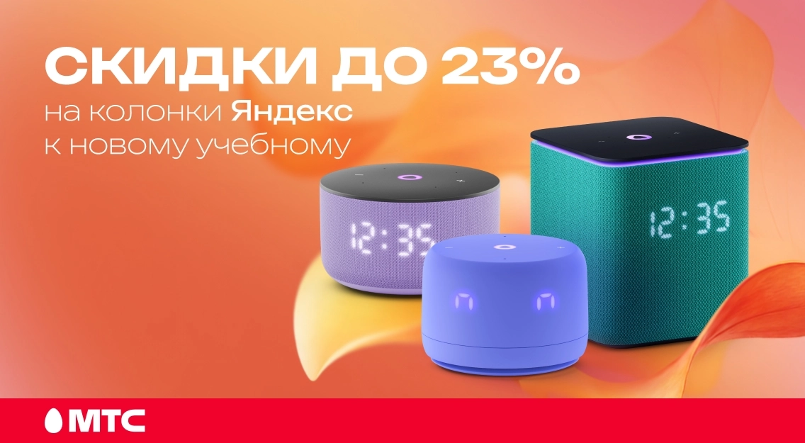 1136х625.jpg