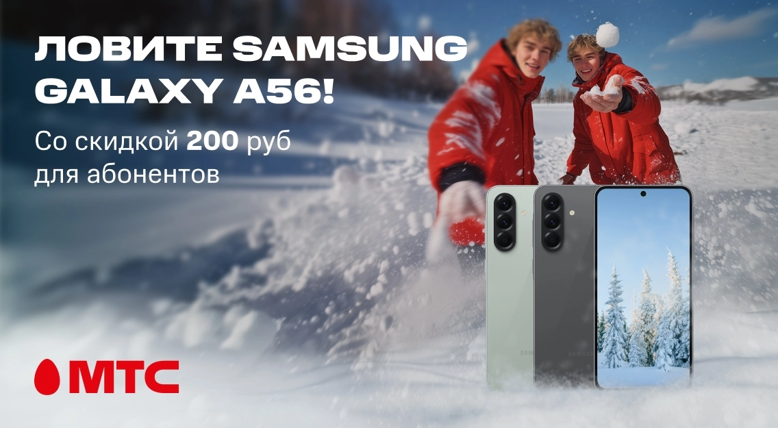 Ловите Samsung 1136х625 (2).jpg