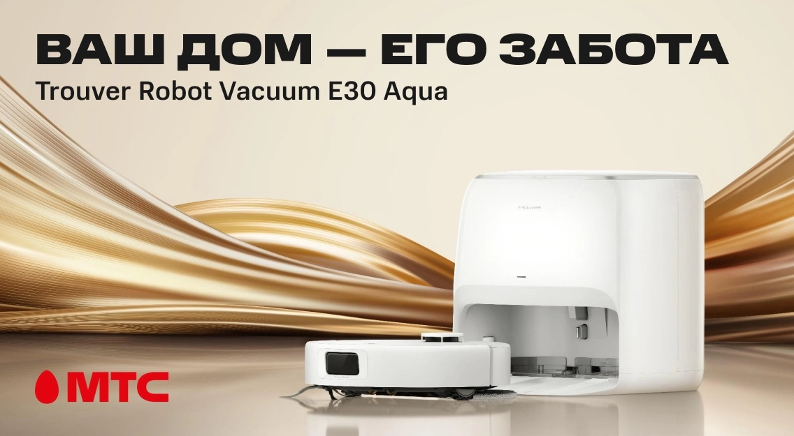 Ваш дом-его забота 1136х625.jpg