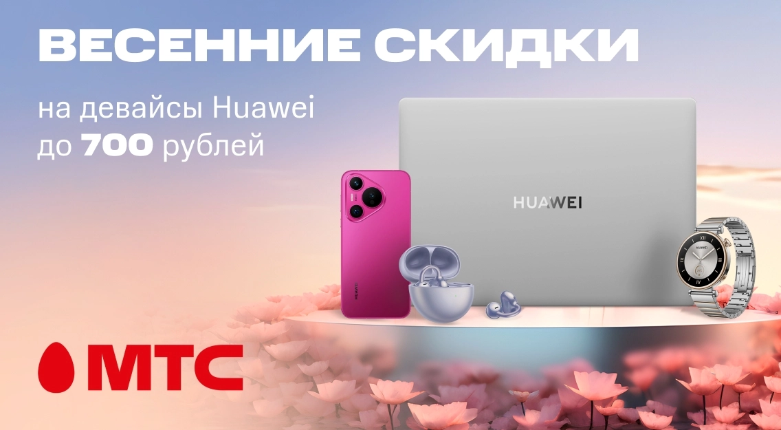 1136х625.jpg