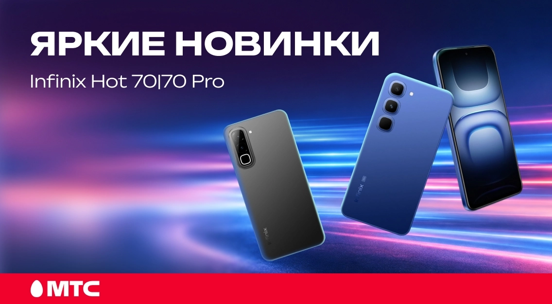Яркие новинки 1136Õ625.jpg