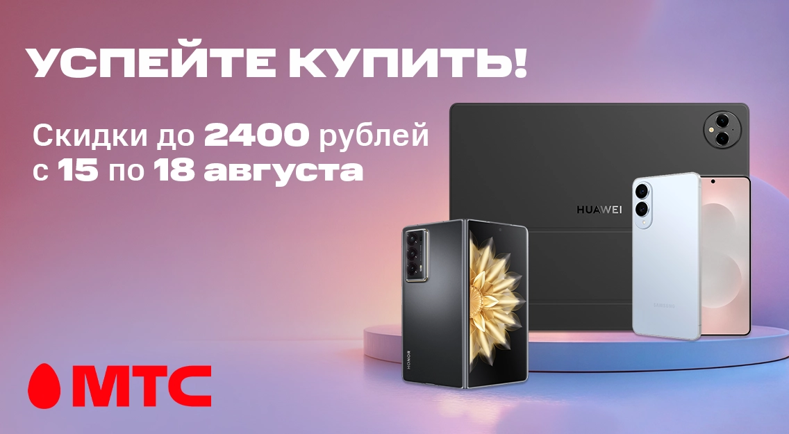 1136х625.png