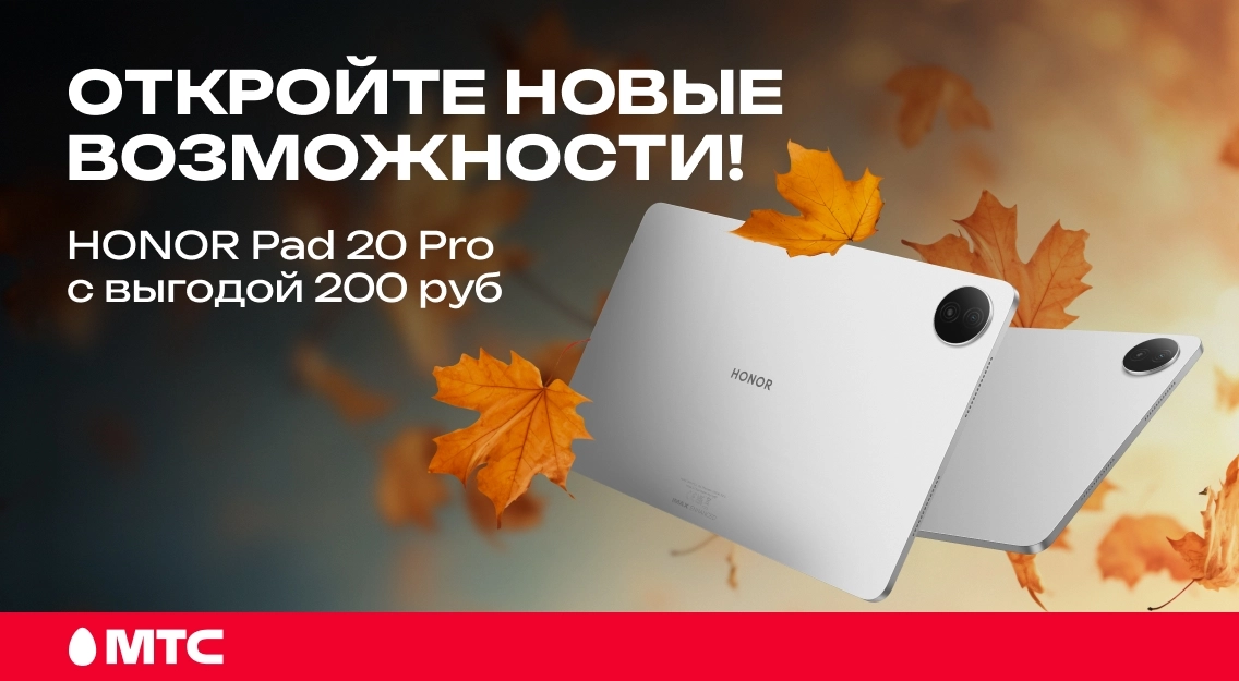 Новые возможности 1136х625.jpg